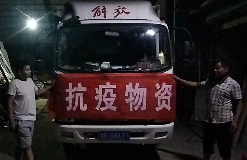 同心抗疫、共克難關(guān) —山東海拓集團(tuán)捐贈(zèng)物資 助力疫情防控