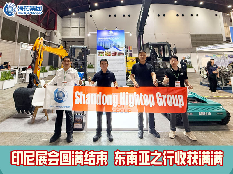 印尼展會(huì)圓滿收官 | 多款機(jī)型首秀東南亞，現(xiàn)場(chǎng)體驗(yàn)獲盛贊！