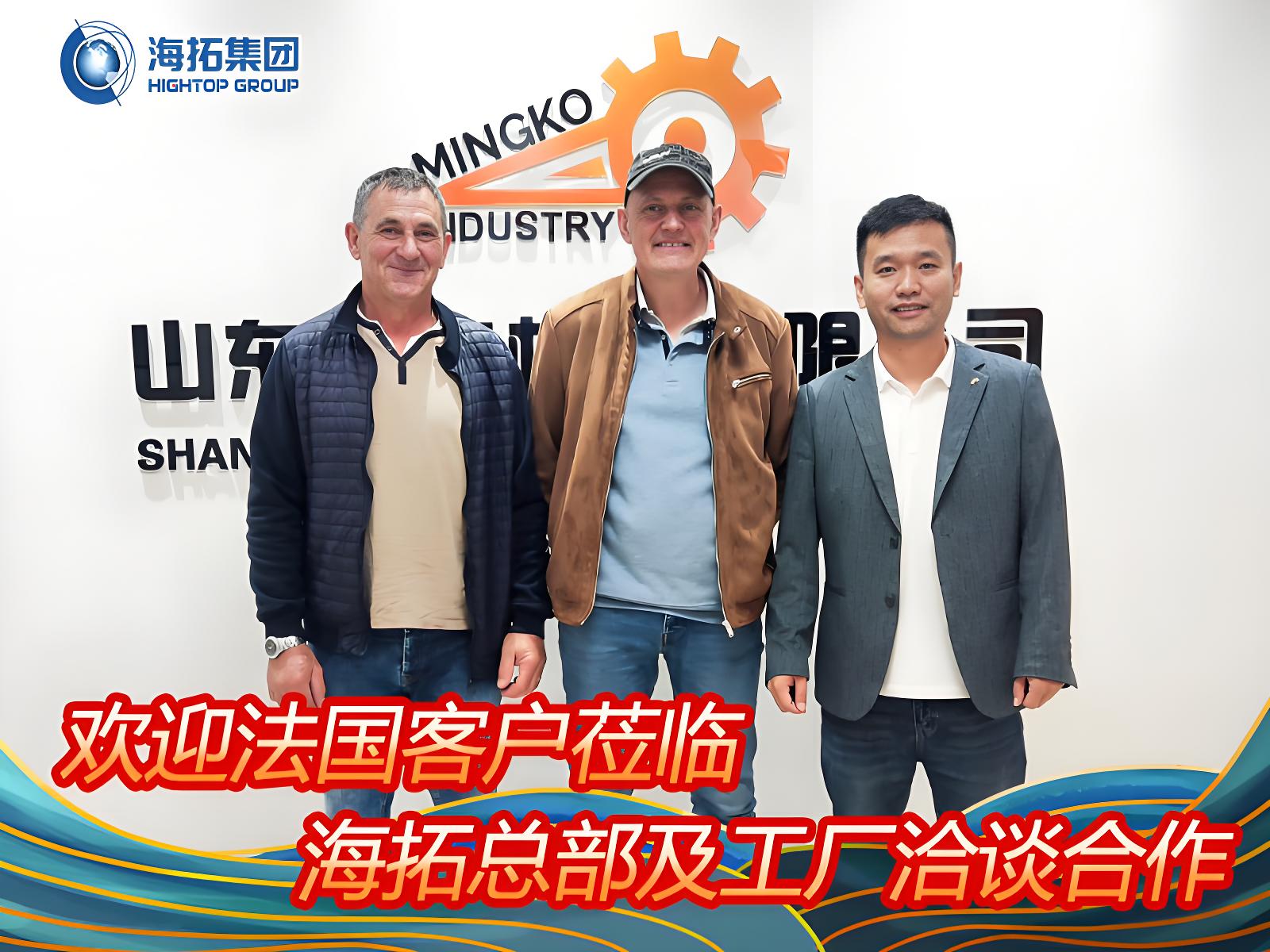 法國客戶到訪海拓集團(tuán)深化合作，實地測試彰顯產(chǎn)品實力