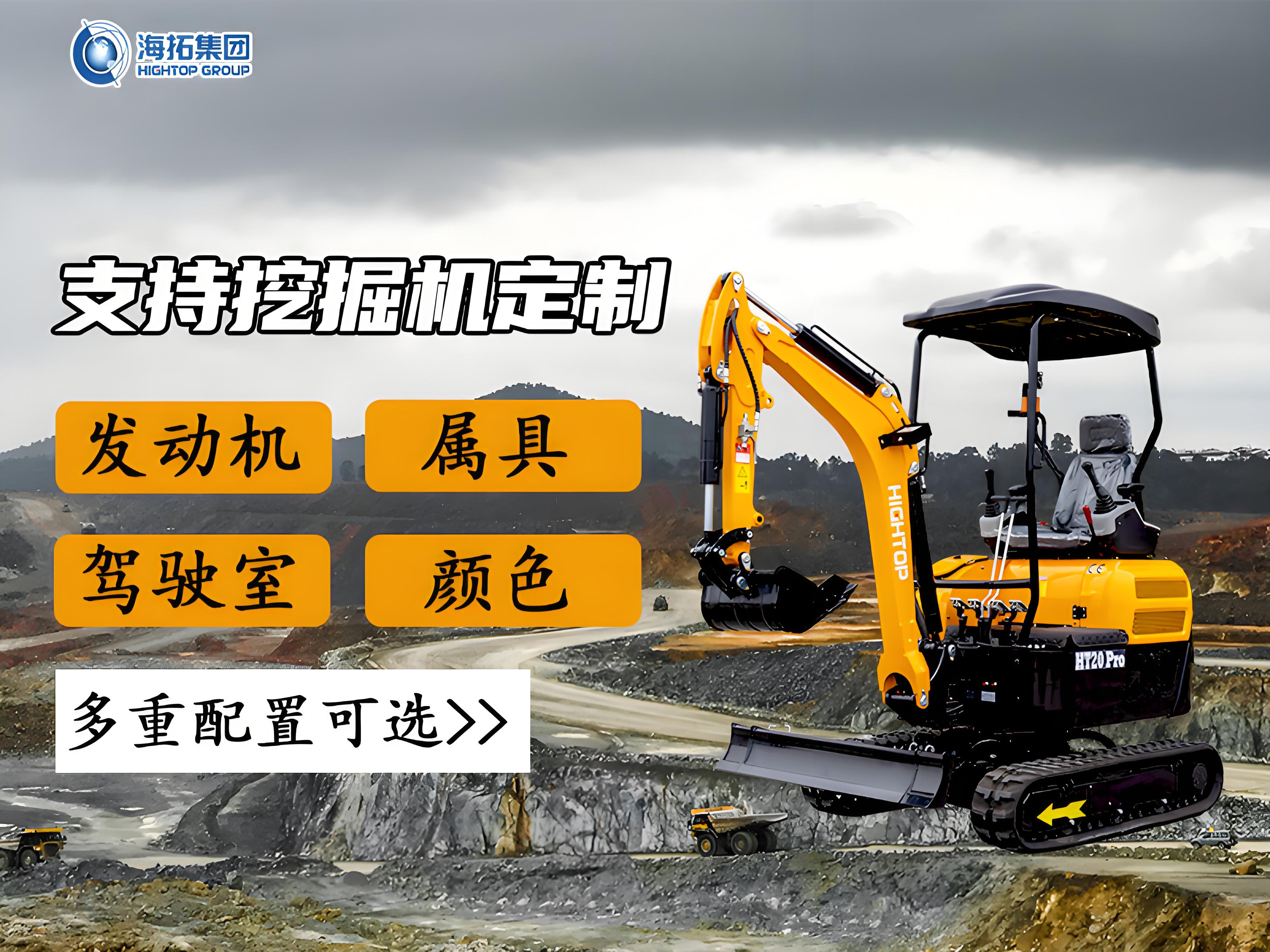 海拓支持挖掘機深度定制，你的設(shè)備潛力解鎖了嗎？