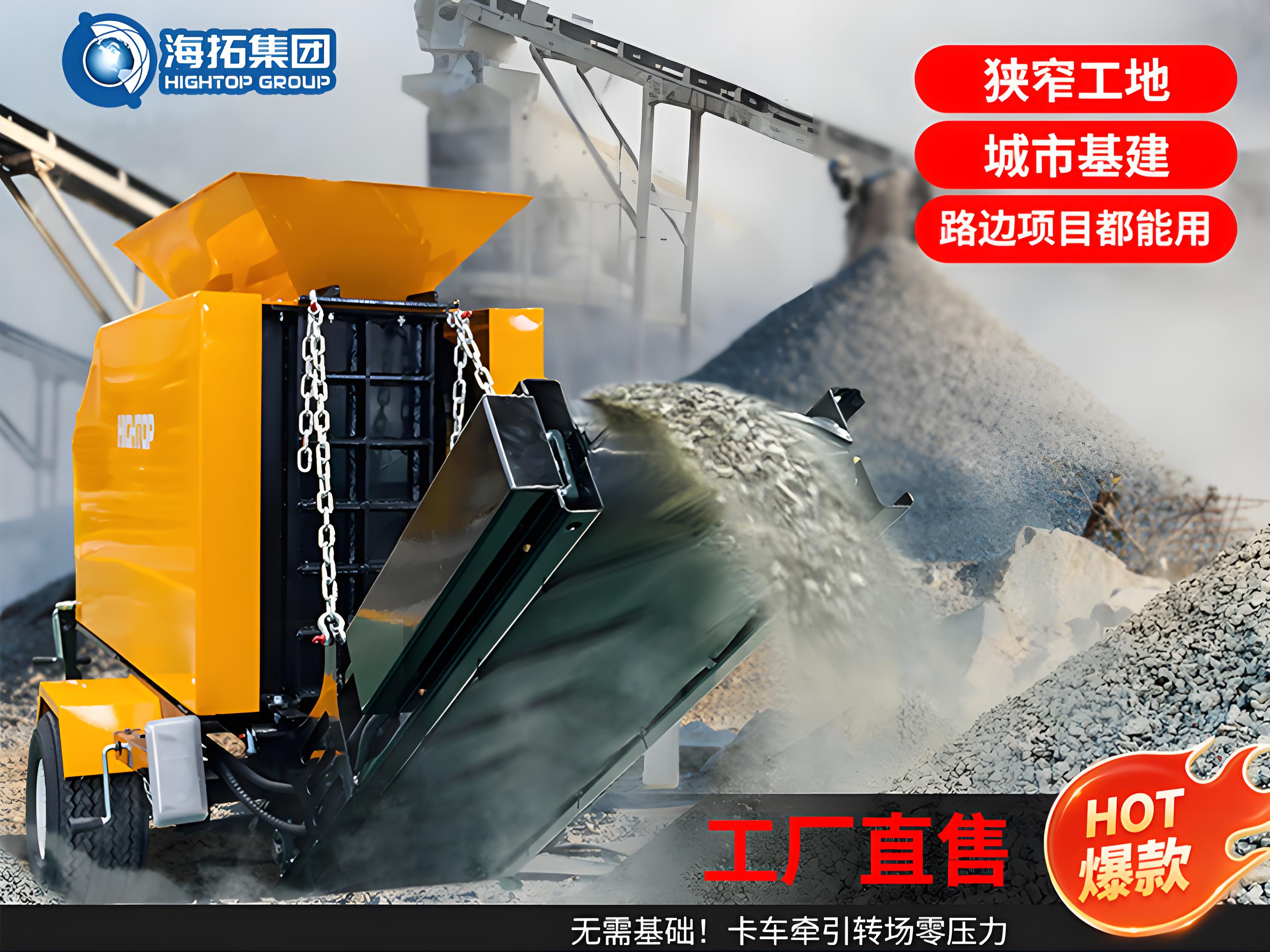中小型破碎不用愁：HTJC135 移動(dòng)拖車(chē)破碎機(jī)，牽上就走、啥料都碎
