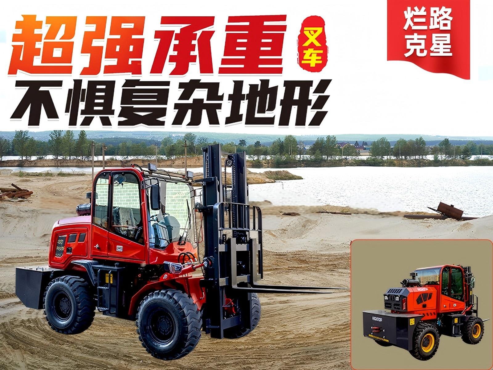 爛路陡坡不用愁！HT-CPC3.5T 越野叉車：復雜地形的 “全能作業(yè)王”